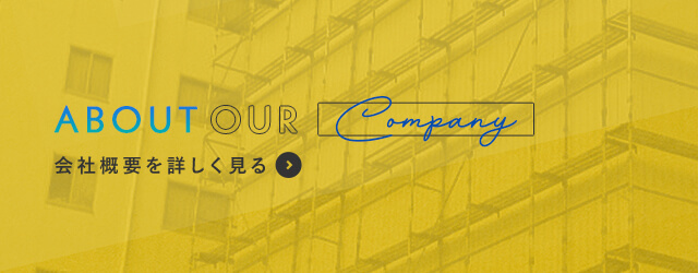 sp_banner_half_company