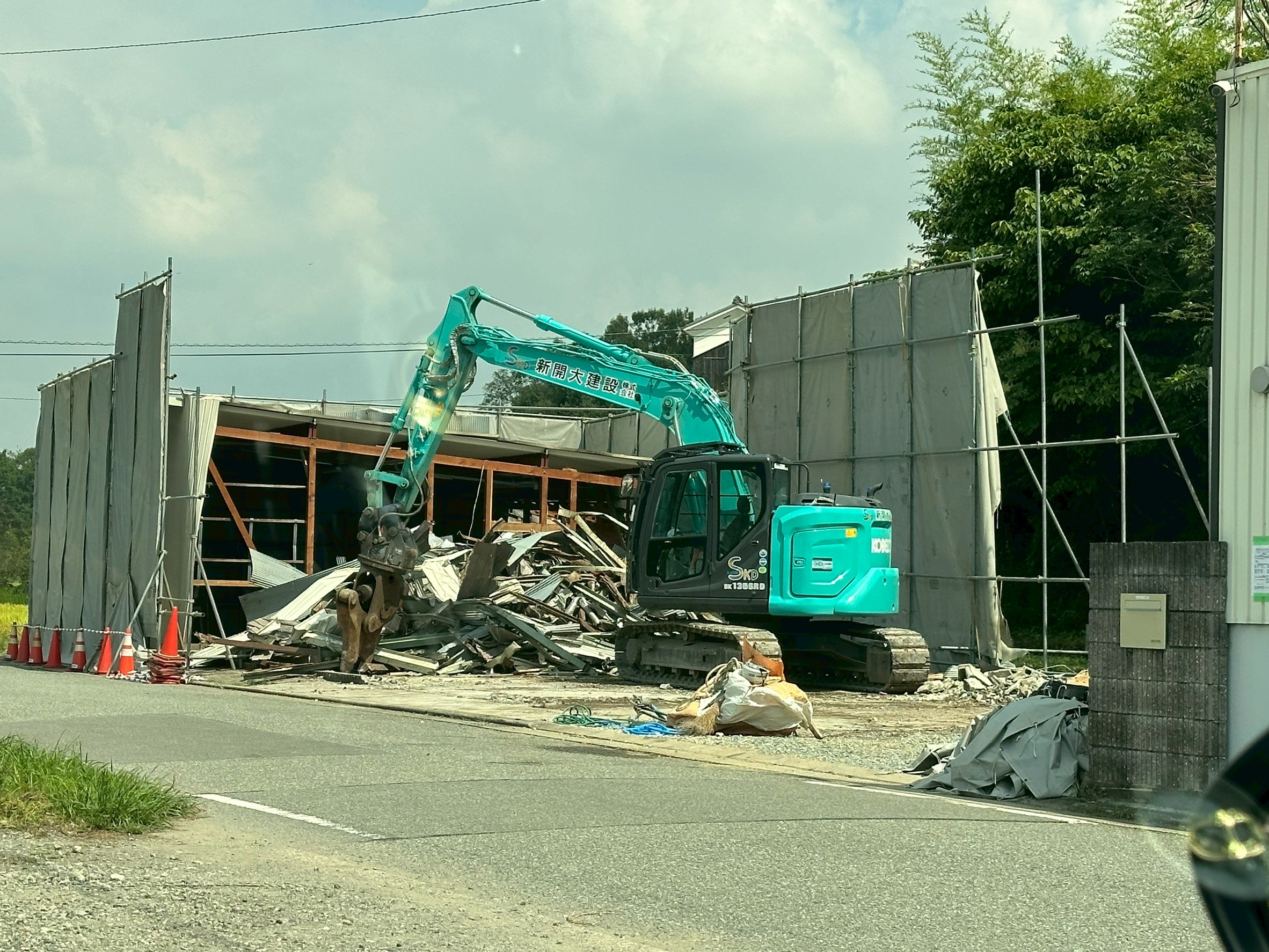 新開大建設株式会社