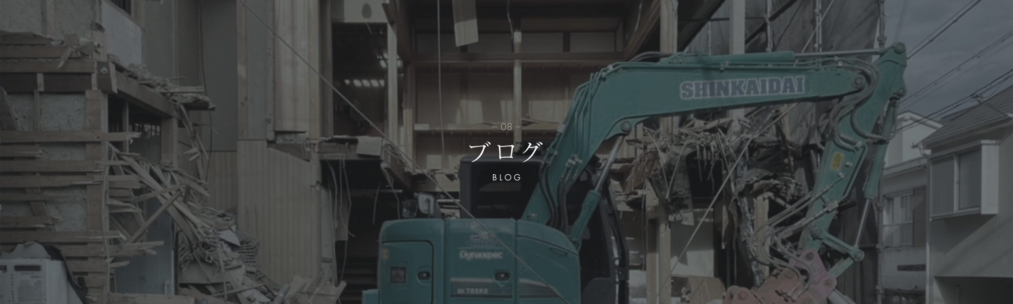 オフィシャルブログ